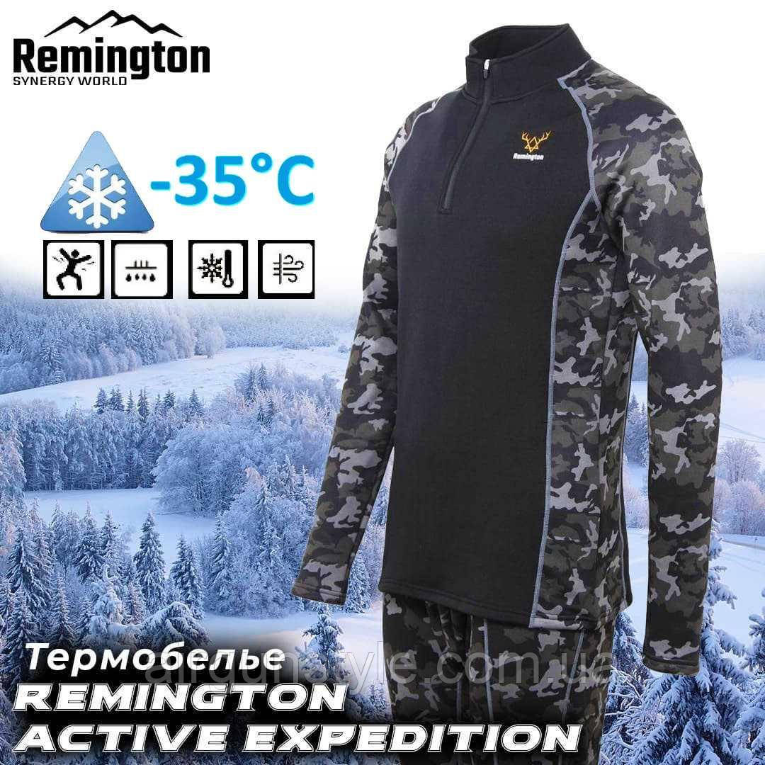 Термобілизна чоловіча спортивна Remington Active Expedition (Комплект)