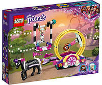 Lego Friends Чарівна акробатика 41686