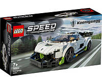 Lego Speed Champions Koenigsegg Jesko 76900