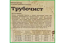 Засіб для очищення димоходів "Трубочист", 10 пакетів, фото 6