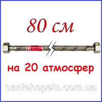 Шланг з'єднувальний Koer 1/2"В-1/2"В, довжина 80 см