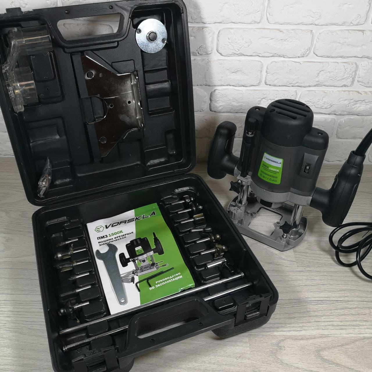 Фрезер VORSKLA ПМЗ 1500К (кейс + набір фрез)®