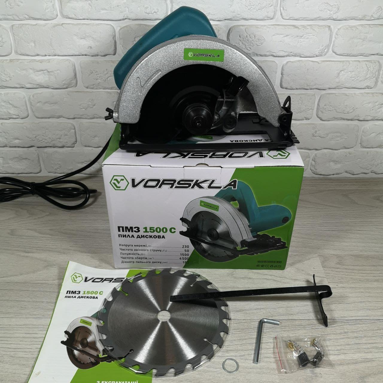 Пила дискова VORSKLA ПМЗ 1500 С®
