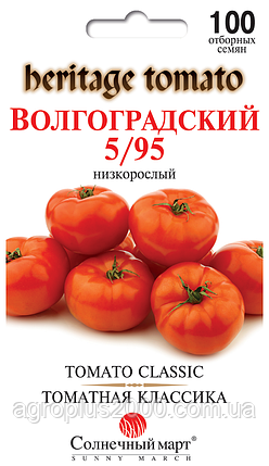 Насіння Томат штамбовий Волгоградський 5/95, 100 насіння Сонячний Март, фото 1