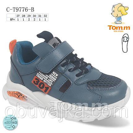 Спортивне взуття Дитячі кросівки 2022 гуртом в Одесі від фірми Tom m (27-32), фото 1