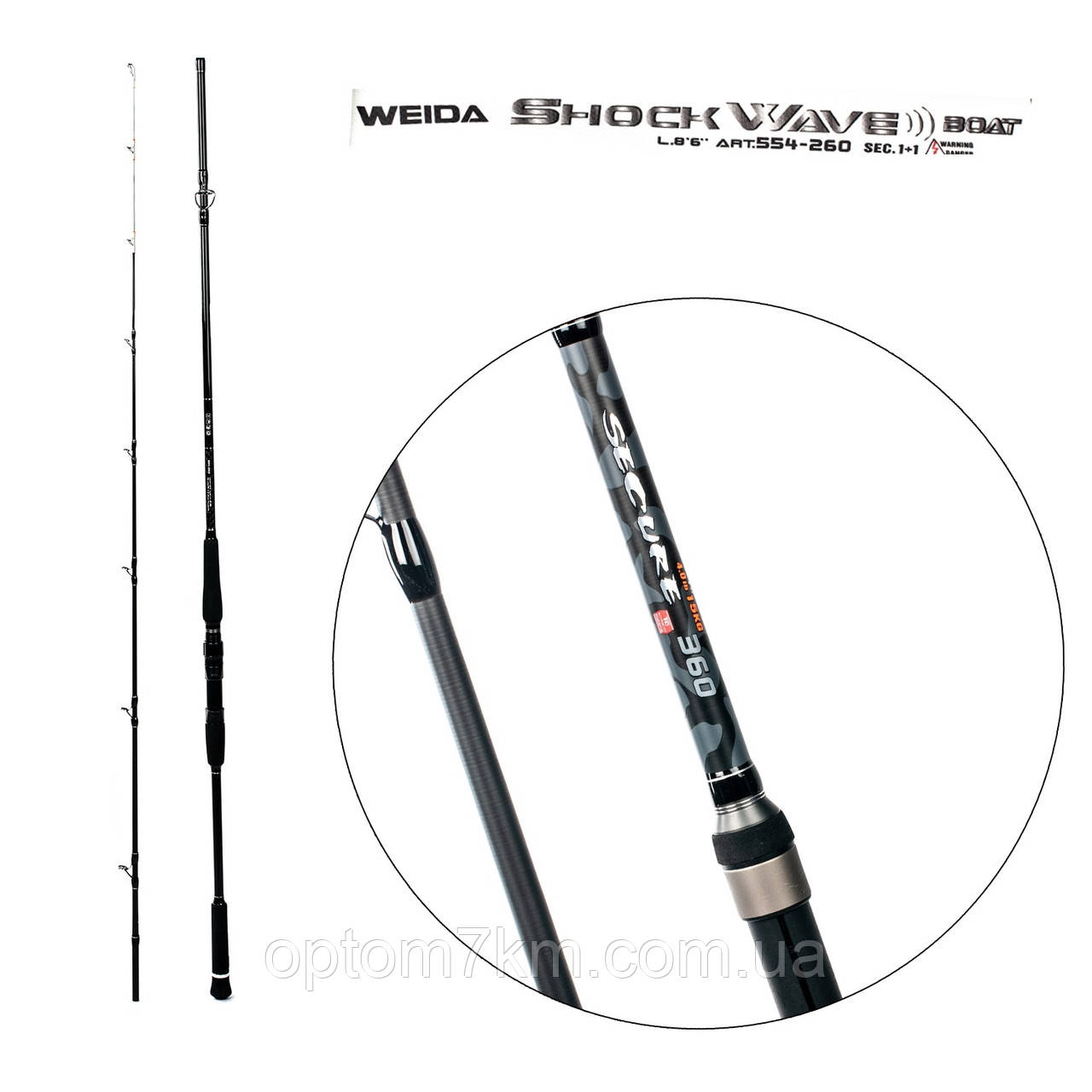 Спінінг Weida Shock Wave boat 2.6m, тест 12-28oz