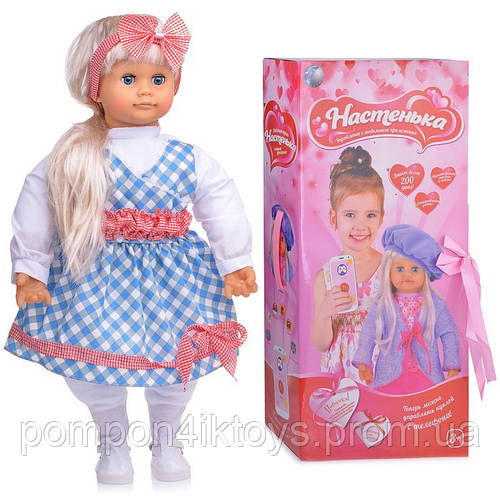 Интерактивная кукла "Настенька" MY010-2 с подключением к телефону (ID ...
