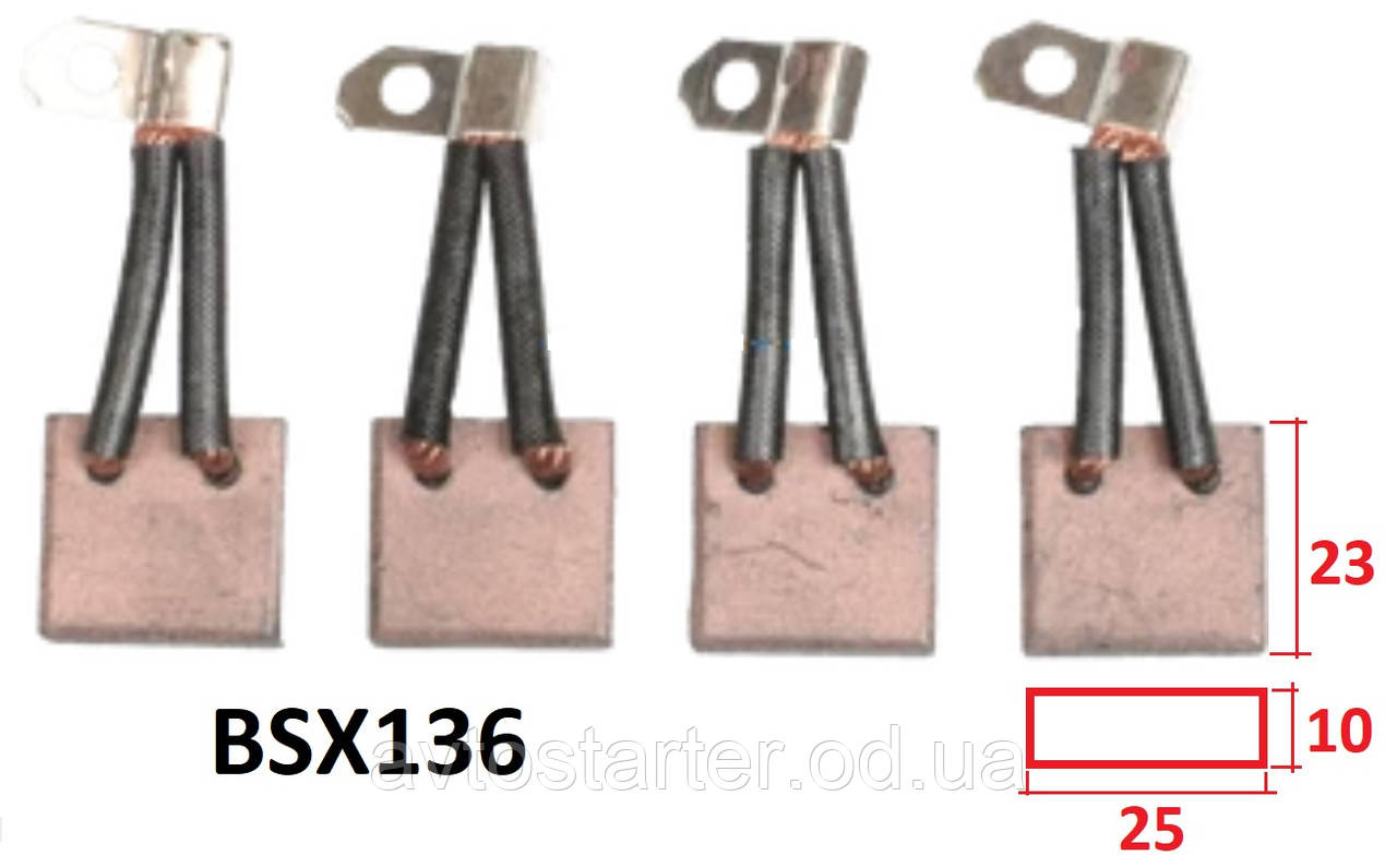 Щітки стартера FIAT 65 70 75 SCANIA 113 114 124 143 250 260 380 380 360 420 450 500 STEYR 8S 10S 11S 12S