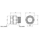 Згін "Американка" Icma 1" прямий No818, фото 2