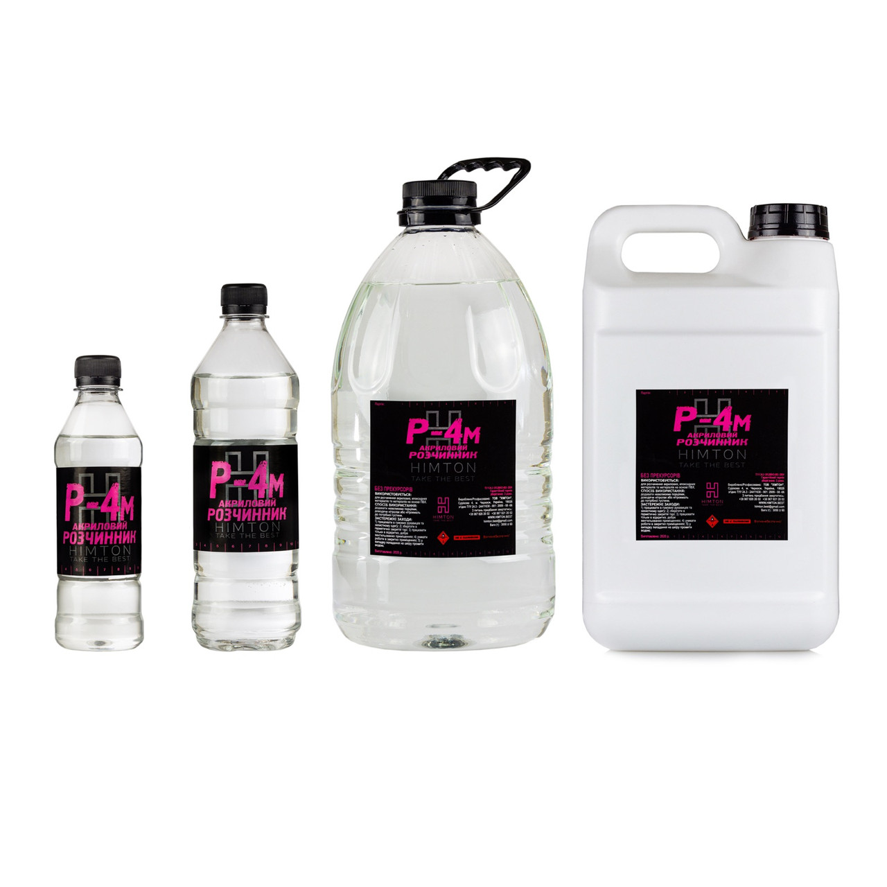 Растворитель Акриловый Фарбмастер 0,35л — Купить Недорого на Bigl.ua ...