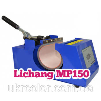 Термопрес кружечный Lichang MP150