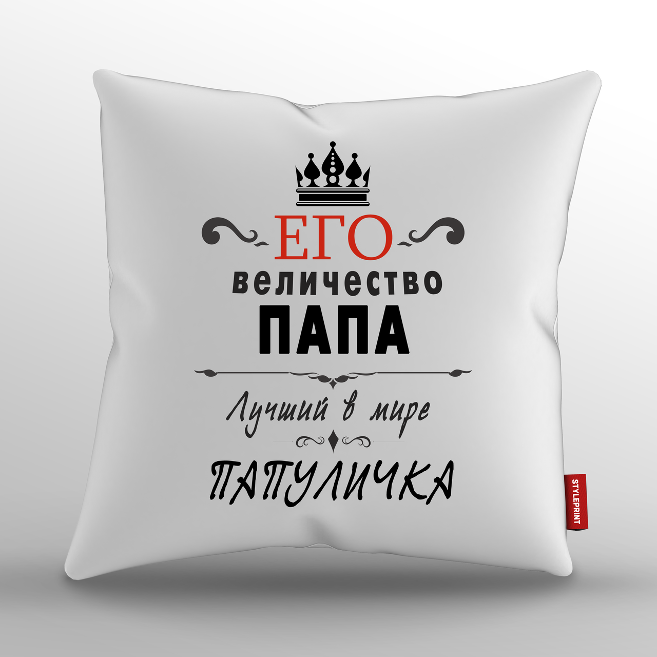 Подушка Тато