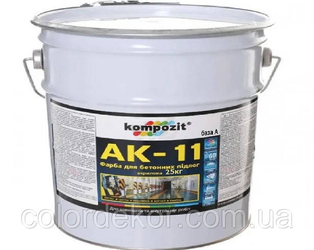 Фарба для бетонної підлоги Kompozit АК-11 (біла) 25 кг