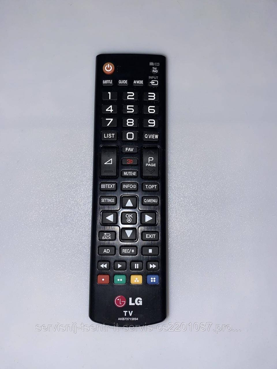 Пульт дистанційного керування (ПДК) LG  TV AKB73715694 для телевізора LG