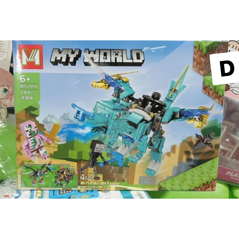 Конструктор Bela My World "Minecraft" Крижаний дракон, фото 1