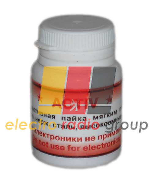 Паяльна Паста АКТИВ L 14 15мл.(Харків)