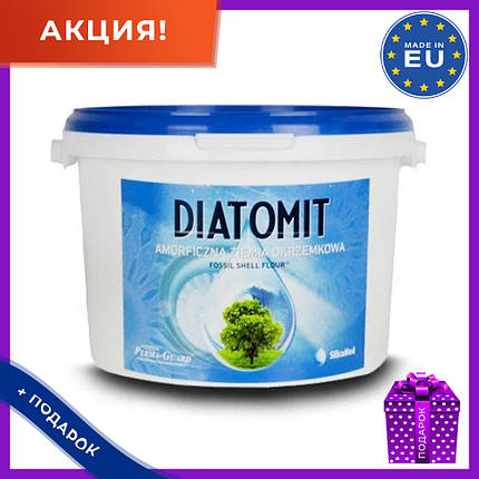 Гірське борошно органічний кізельгур діатомітовий порошок 1000 г Perma-Guard, фото 1