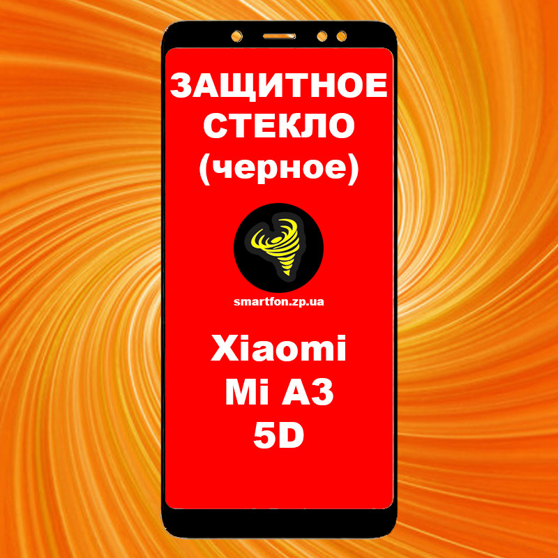 Захисне скло для Xiaomi Mi A3 5DH чорне