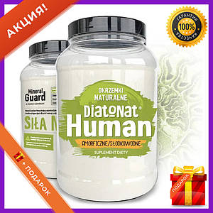 Кізельгур Е551 харчова гірське борошно натуральний діатоміт природний кремній 1200 г MG