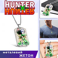 Кулон-жетон Hunter × Hunter "Гон" Хантер х Хантер