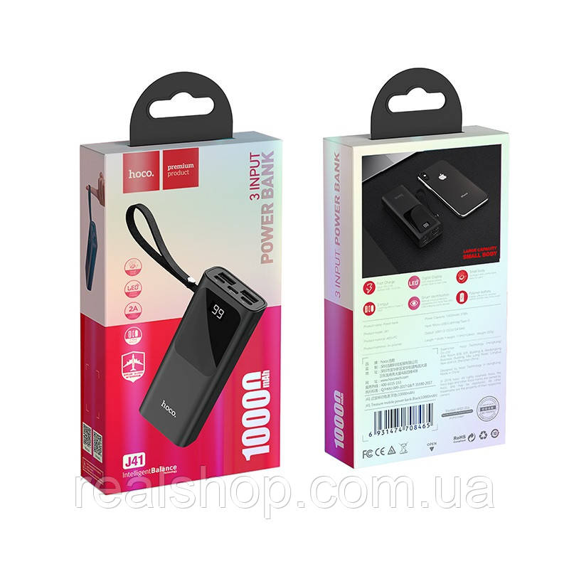 Зовнішній акумулятор Hoco J41 10000 mAh White, УМБ