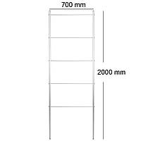 Опора для растений Шпалера садовая 2000*700 (D16)