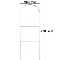 Опора для растений Шпалера-Арка 2700*1000 (D16)