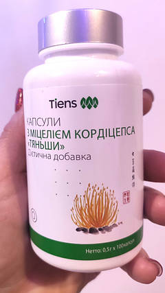 Кордицепс Тяньши (капсули з міцелієм кордицепса Тяньши ) 100 капс, фото 1