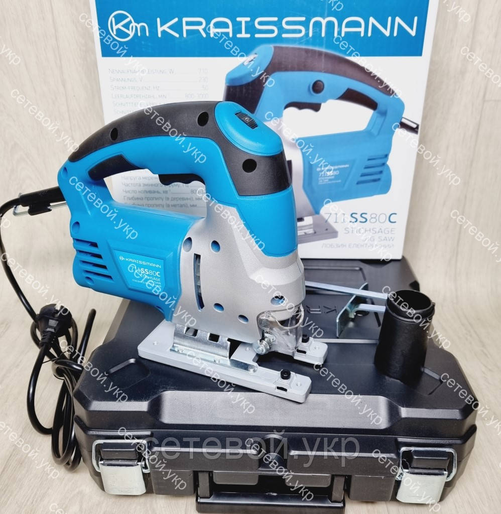 Німеччина. Електролобзик в кейсі 710 Вт лобзик електричний код 4598