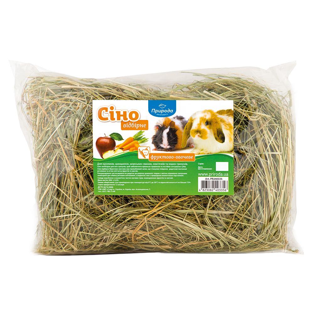 Сіно для гризунів Природа "Фруктово - овочеве" 200 г
