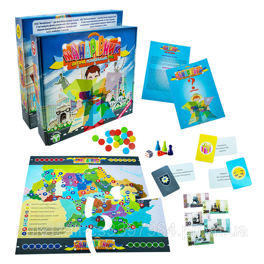 Гра «Мандрівник» (укр.) 30211, фото 1