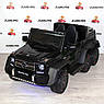 Дитячий електромобіль на акумуляторі Mercedes ABL-1801 з пультом радіокерування для дітей 3-8 років чорний, фото 10