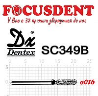 Цилиндр закругленный черный 016 Алмазный бор Дентекс SC349B (Dentex) FG