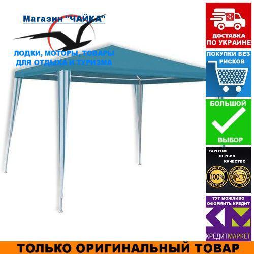 Садовый павильон Ranger LP-083; 250х300х300см. Туристический шатер Ренжер RA 7702.