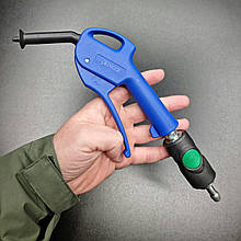 PREVOST Продувний пістолет з ефектом "повітряної завіси" + швидкознімання