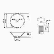 Раковина-чаша Qtap Amazon з донним клапаном QT0211K70W, фото 2