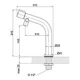 Монокран для кухни Lidz Mono 269F с неподвижным изливом LDMON269FNKS34928 Nickel, фото 2
