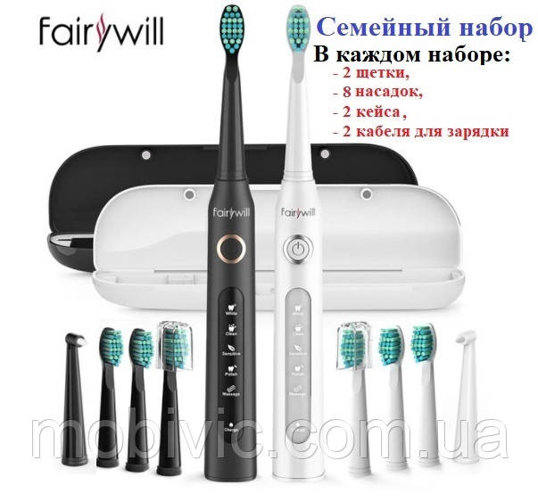 Сімейний набір FAIRYWILL! 2 Ультразвукові щітки (чорна + біла), 8 насадок, 2 футляри — ОРИГИНАЛ!