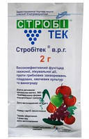 Фунгицид на фрукти та овочі від хвороб -Стробитек, 2г (на 5л воды)