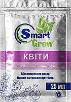 Добриво Smart Grow Квіти, 25мл