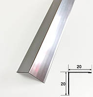 Куточок декоративний оздоблювальний 20*20*1 срібло глянець алюмінієвий L-2.7 м