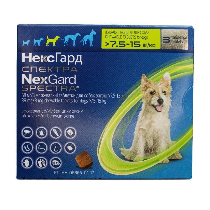 Купить Nexgard Spectra 7,5-15 кг - Таблетки против блох, клещей и ...