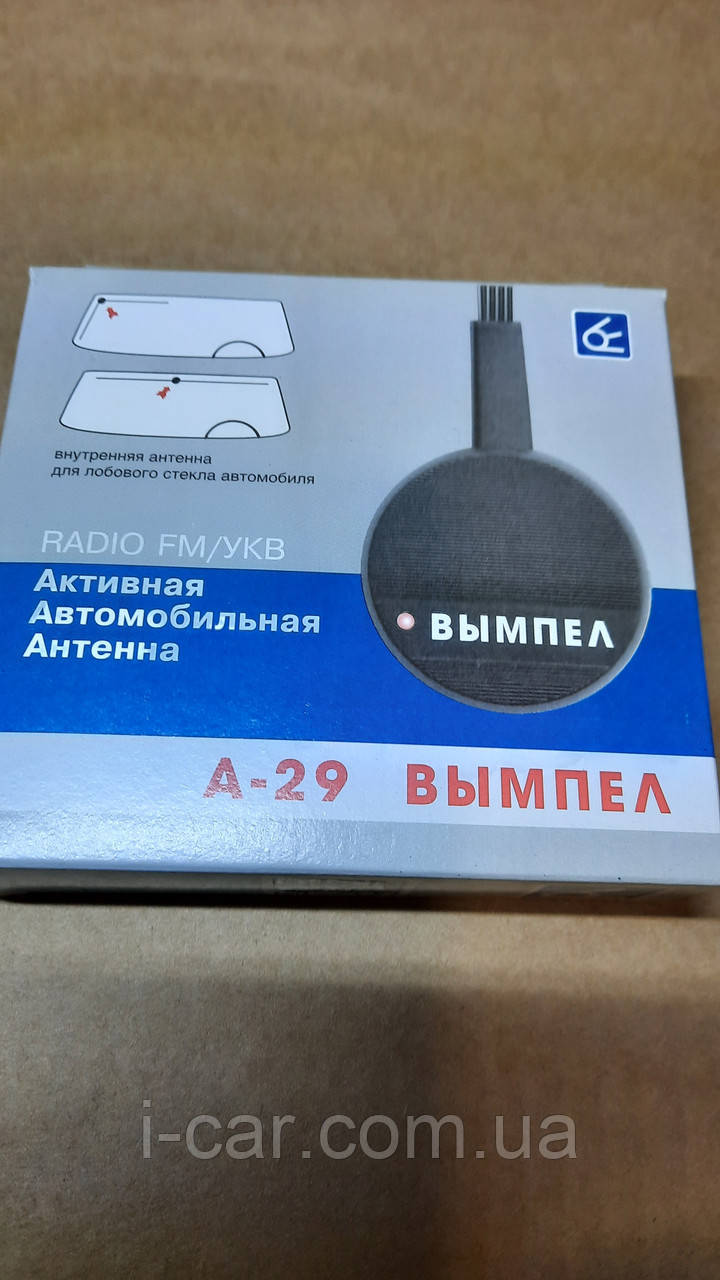 Антена активна Вимпел А-29 УКВ, фото 1