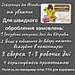 Набір 4 шт кухонних рушників 25х50 з мікрофібри "Чашка кави" в подарунковій упаковці, фото 5