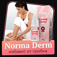 NormaDerm - Гель от грибка (НормаДерм)