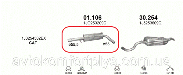 Резонатор Skoda Octavia A4 / Tour 1.8 турбо 1998 - 2010 гг - фото 2 - id-p41766703