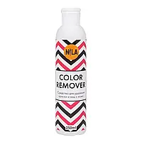 Средство для удаления хны и краски Nila Color remover 250 мл
