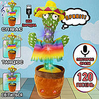 Интерактивный плюшевый танцующий кактус повторюшка Dancing Cactus DC5 с подсветкой, поющий, USB