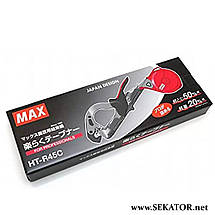 Садовий степлер (тапінер) для підв'язки рослин MAX HT-R45C(RD) (Японія/Таїланд), фото 2