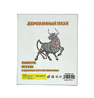 3D пазли дерев'яні "Бик" А5 (60×80 мм) – головоломка, конструктор, складана модель, для дітей та дорослих, розвиваючі, оригінальни